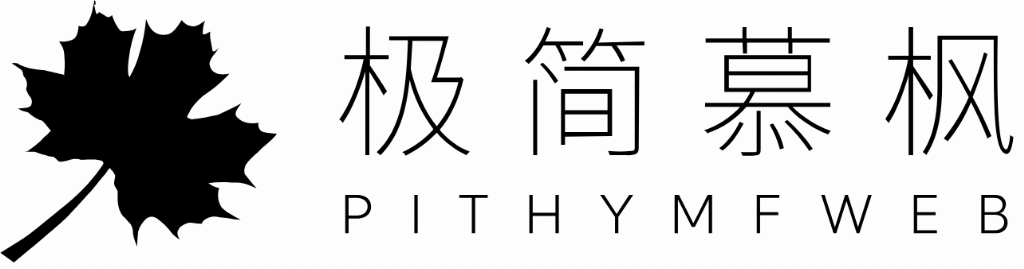 2025 年高端网站建设公司推荐：从定制到跨境的 10 家高